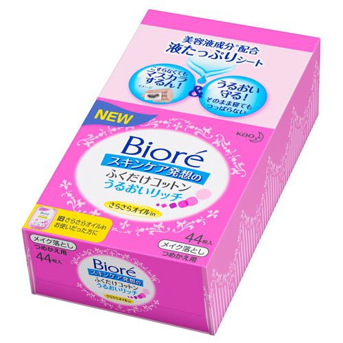 Biore Remover Wipes