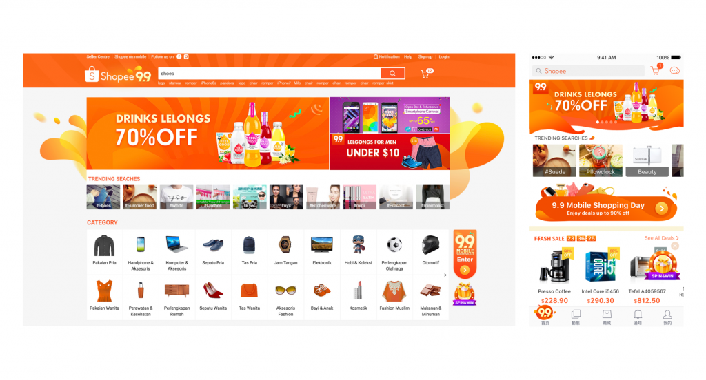 Shopee Homepage