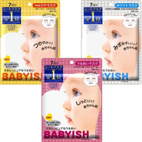 Babyish Mask