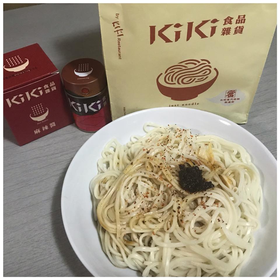 kiki instant noodles si chuan pepper