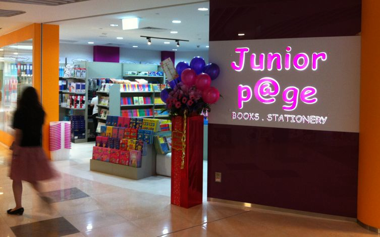 Junior Page Bookstore In Singapore