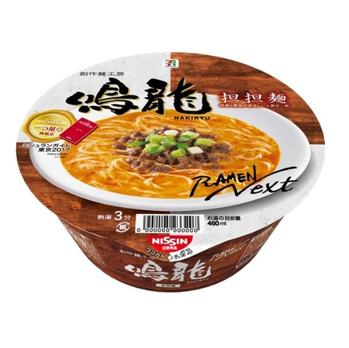 Nakiryu Dan Dan Mien Japanese instant noodles