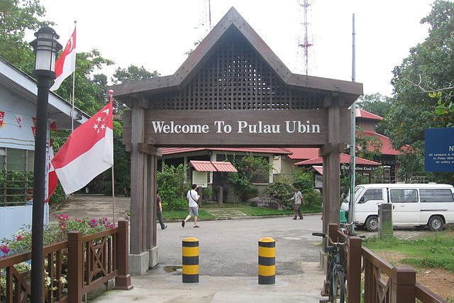 Hiking Trails Singapore Pulau Ubin Entrance