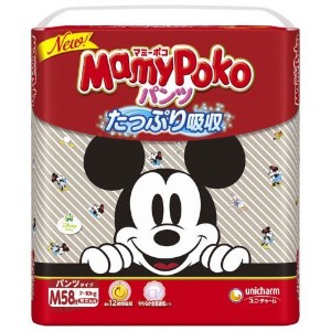 MamyPoko Big Disney