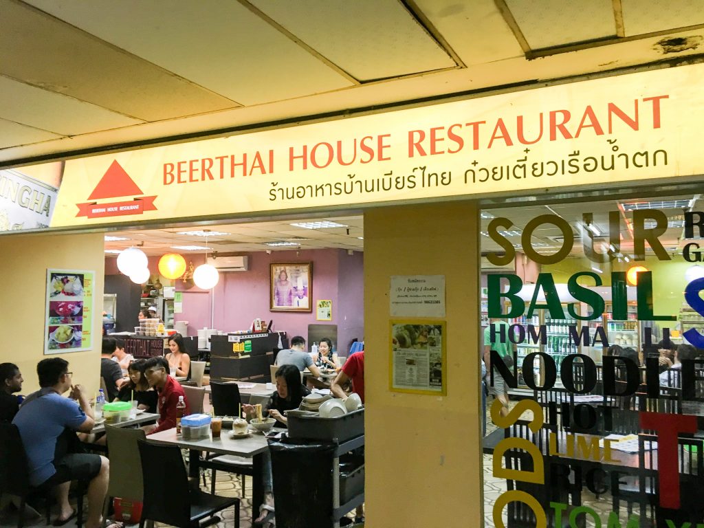 BeerThai Restaurant Golden Mile Complex