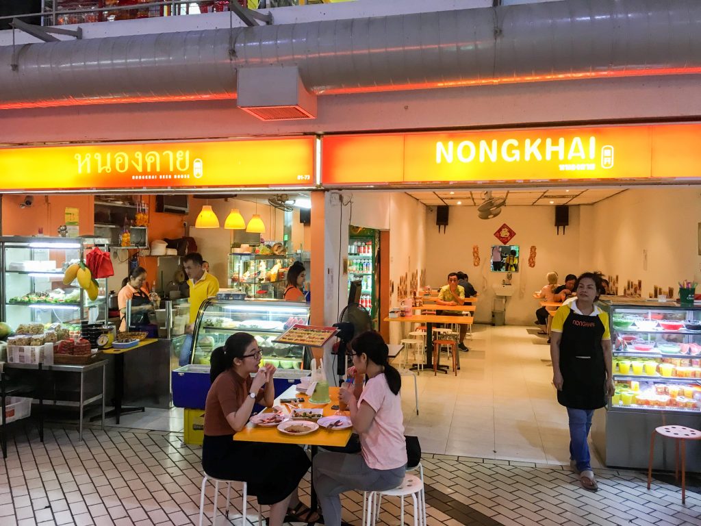 Nong Khai Thai Food Golden Mile Complex