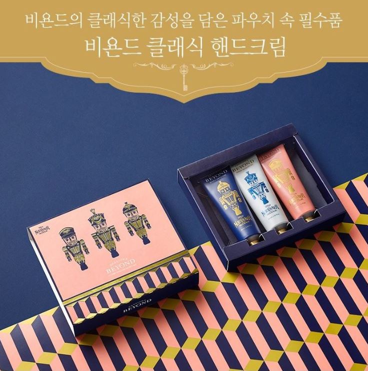 Beyond Korea Handcream