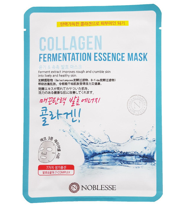 collagen noblesse fermentation mask best korean face mask