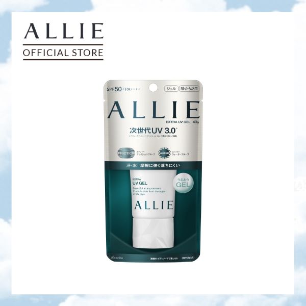 Allie Extra UV Gel green packaging