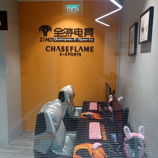 chaseflame e sports lan shops singapore