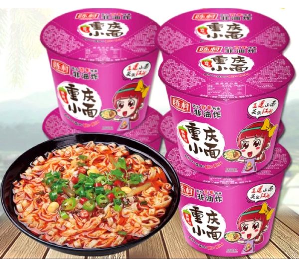 ChenCun ChongQing Xiao Mian instant noodles spicy suan la
