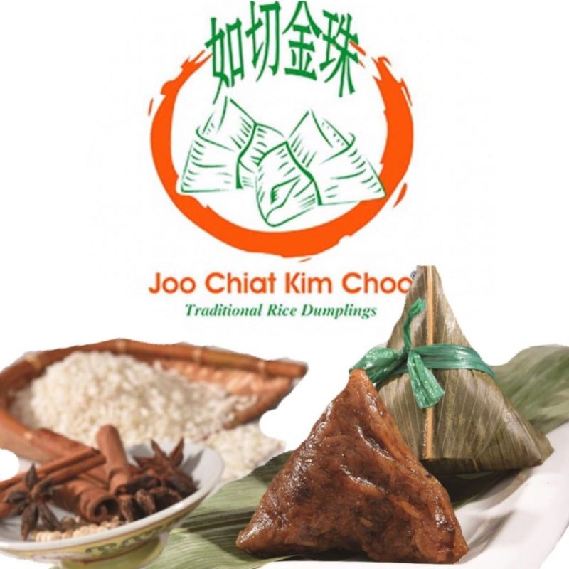 poster of bak zhang from joo chiat kim choo