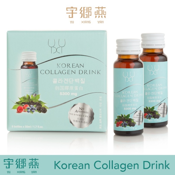 best collagen drinks singapore yuxiangyan