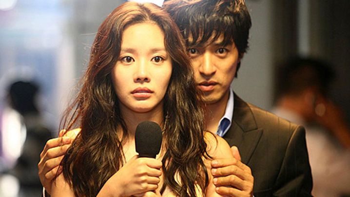 Best Korean Movies 200 Pound Beauty