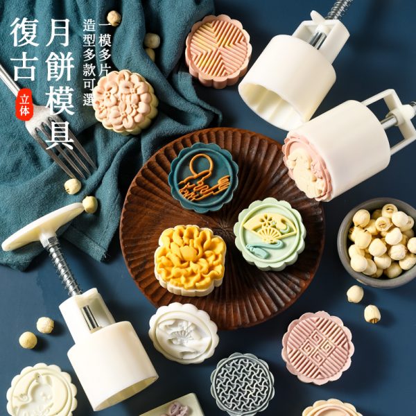 Hong Kong Mooncake Molds 月餅模具  Chinese Recipes at