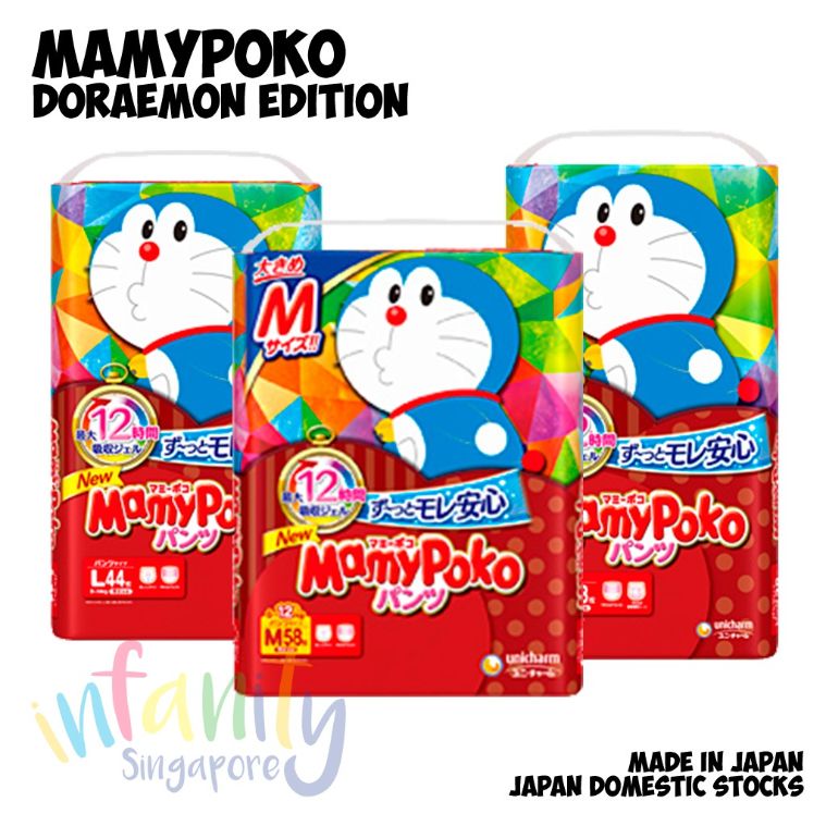 mamypoko doreamon edition best newborn diapers singapore