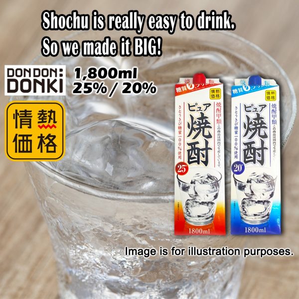 don don donki online singapore godo shusei shocho pure pack alcoholic beverage