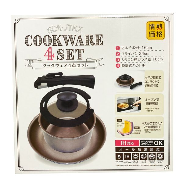 don don donki cookware set with removable handle four piece