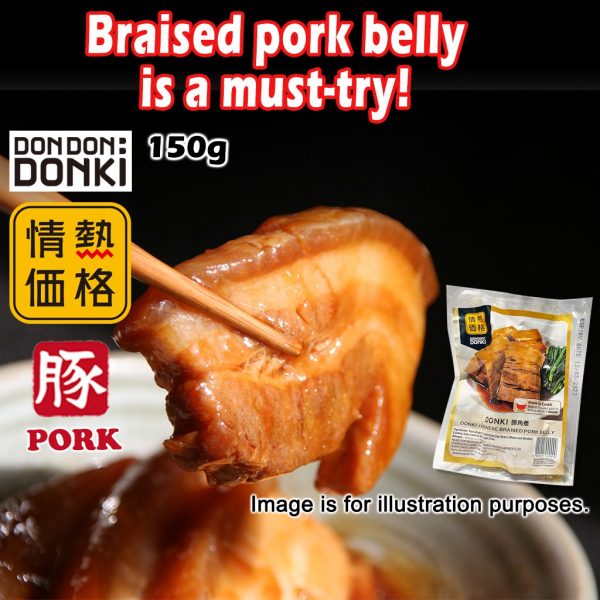 don don donki must buy online singapore japanese braised pork belly