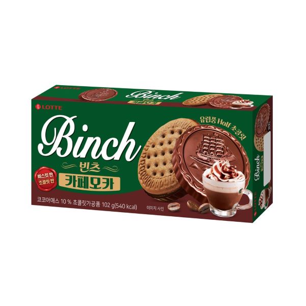 lotte binch mocha biscuit