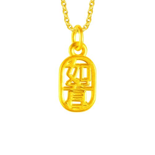 blessings pendant 999 type of gold