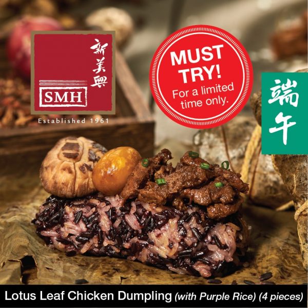 smh rice dumpling bak chang delivery service singapore