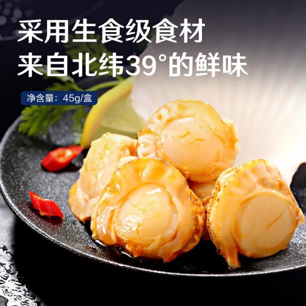 chinese snack china bestore scallops