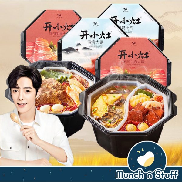 Mo Xiaoxian Lazy Self-heating Small Hot Pot Chongqing Spicy Tender Beef  Instant Lazy Self-cooking