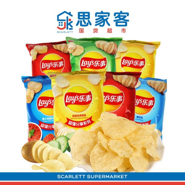 Lay’s Potato Chips chinese snack