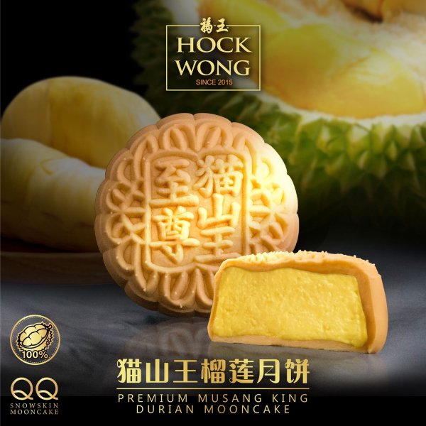 hock wong Premium Musang King Durian Snowskin Mooncakes