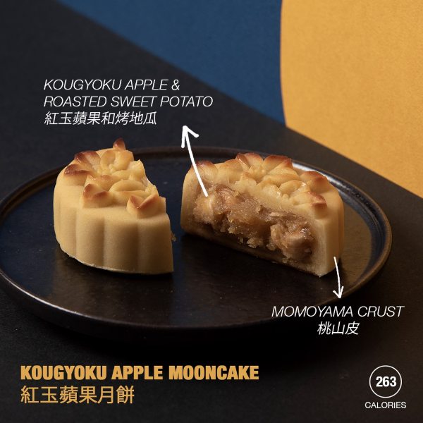 sunnyhills apple pineapple mooncake mooncake delivery singapore 