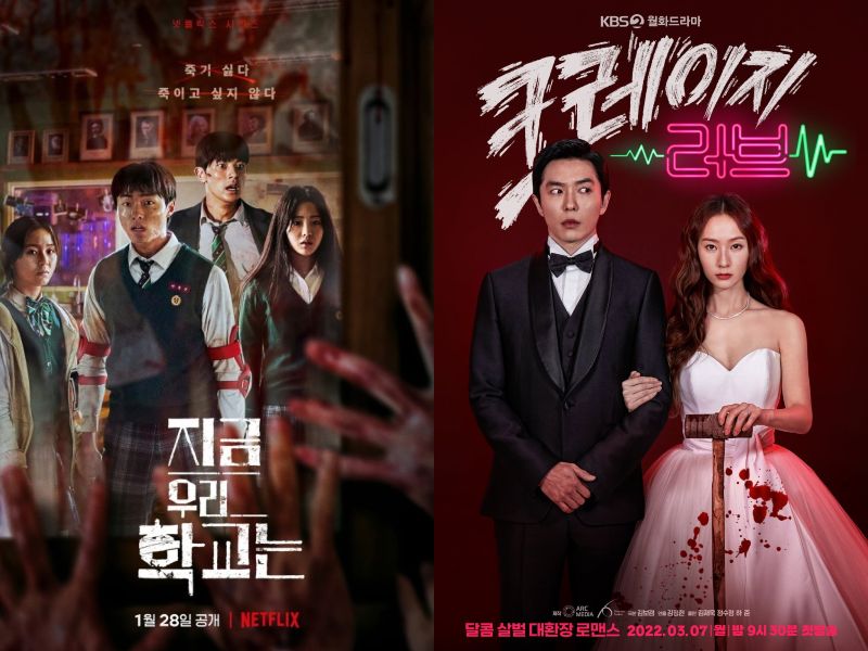 32 Best Korean Dramas Of 2022 You Have To Binge-Watch