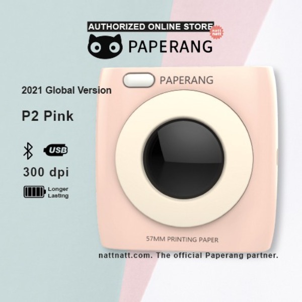 paperang p2 pocket thermal printer sticker waybill inkless 300 dpi