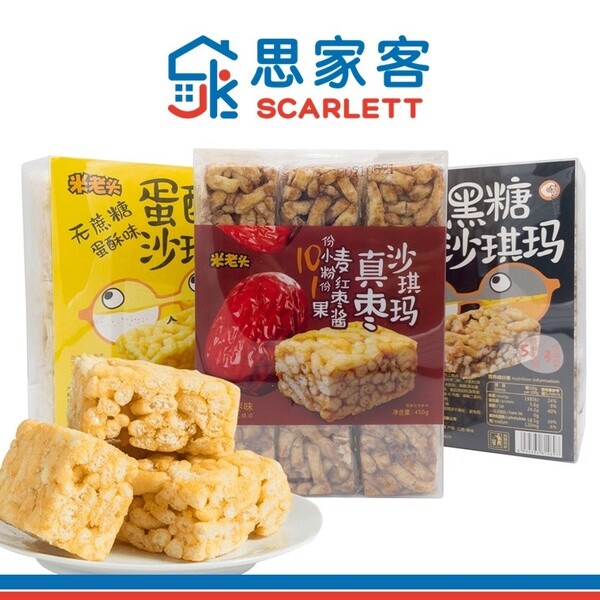 Uncle Pop Sachima best chinese snack singapore