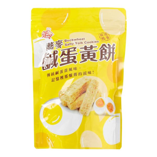 buckwheat salted egg yolk cookies taiwan snack singapore