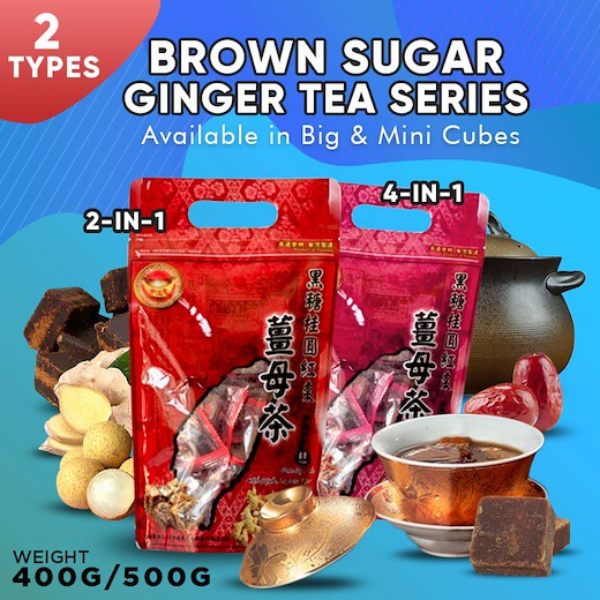 jin man tang brown sugar ginger tea taiwan