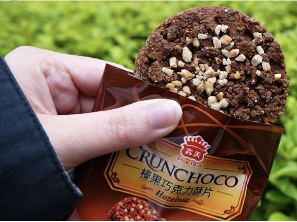 i-mei dark choc hazelnut crunchoco where to buy taiwan snacks singapore
