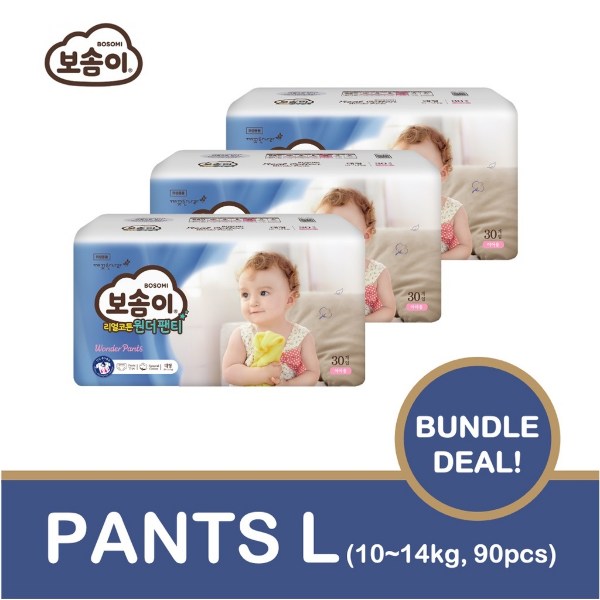 BOSOMI Premium Real Cotton Diapers