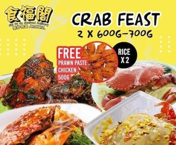 buey tahan see food best zi char delivery
