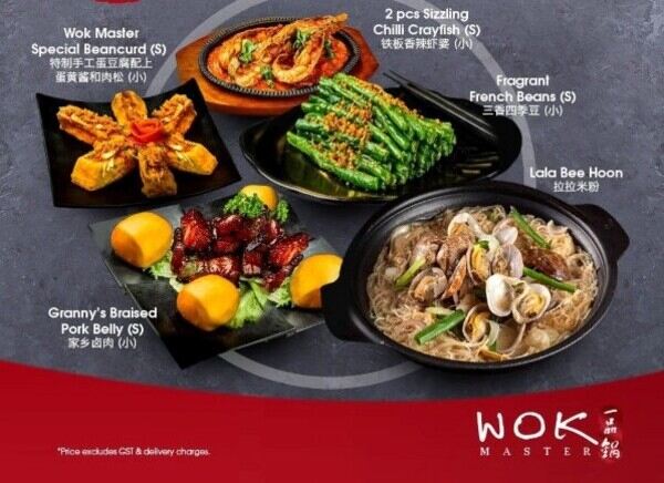 wok master best zi char delivery