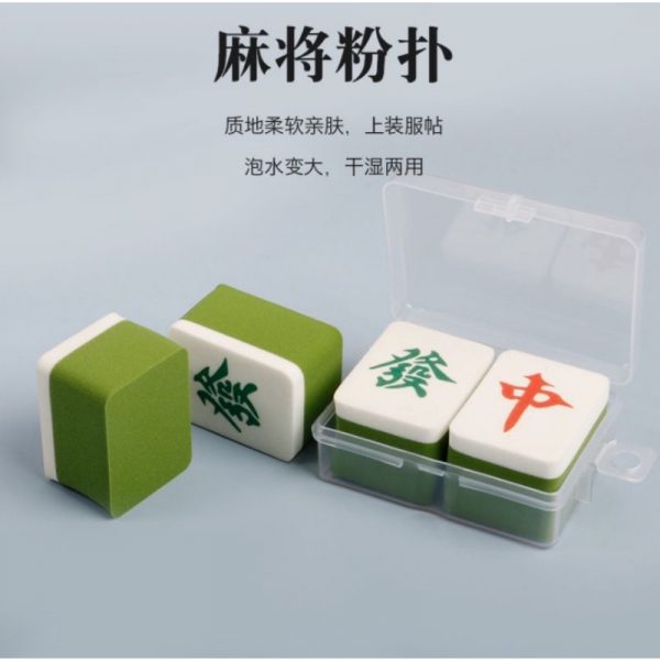 Mahjong Beauty Puff