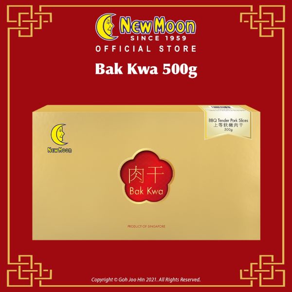 new moon bak kwa 500g