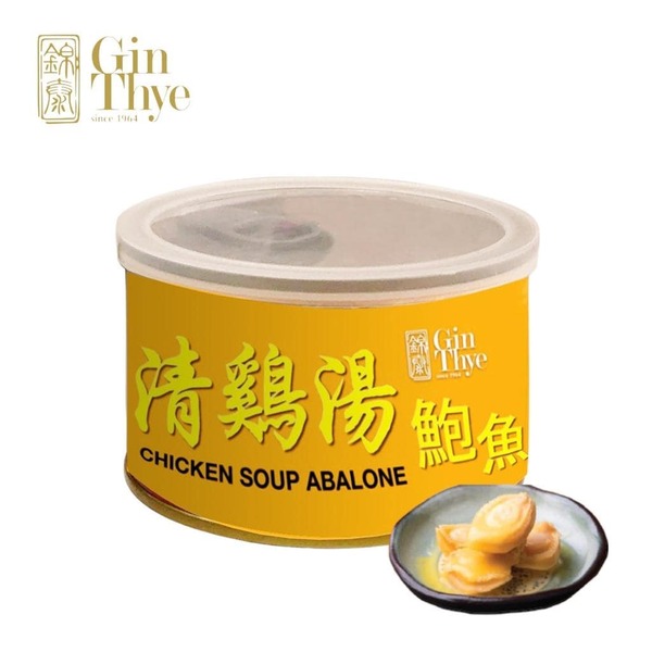 Gin Thye Chicken Soup Abalone - best in singapore