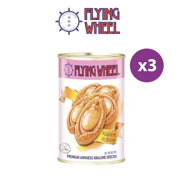 Flying Wheel Abalone In Brine