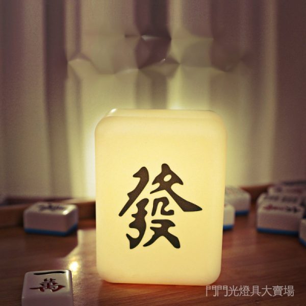 Mahjong Night Light