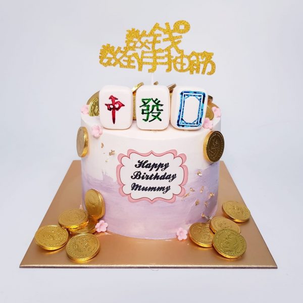 Mahjong Money Pulling Cake