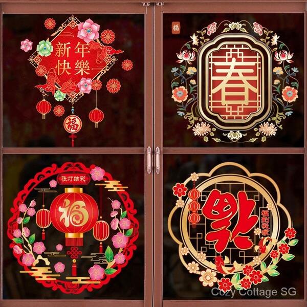 window stickers for chinese new year home decor