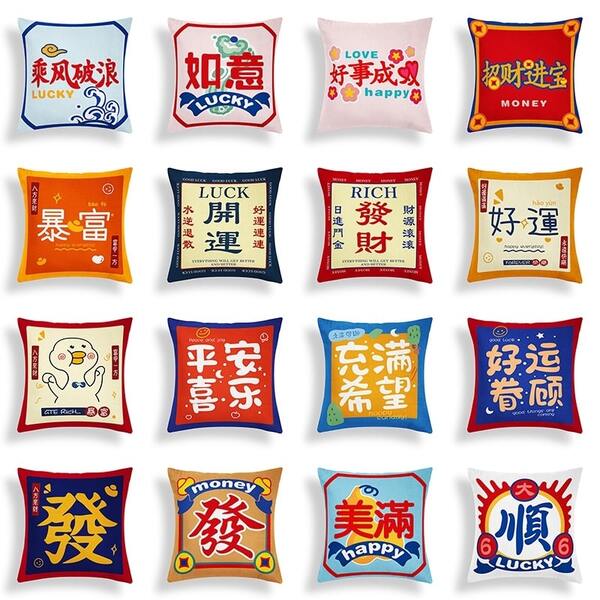 cny pillow cases