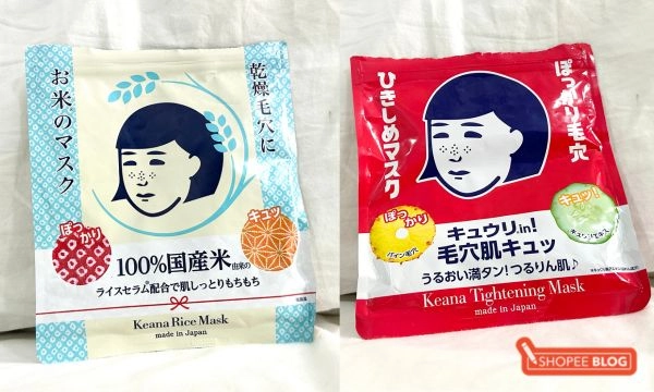 Keana Nadeshiko Face Masks