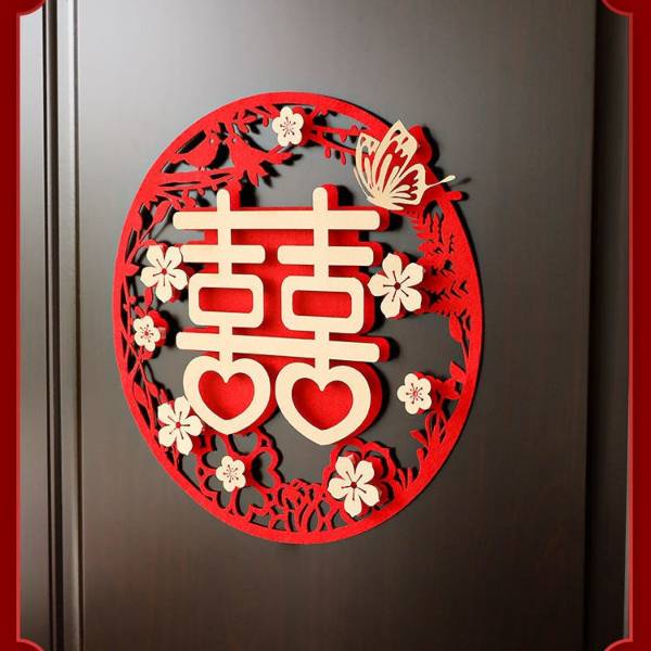 guo da li singapore double happiness sticker door